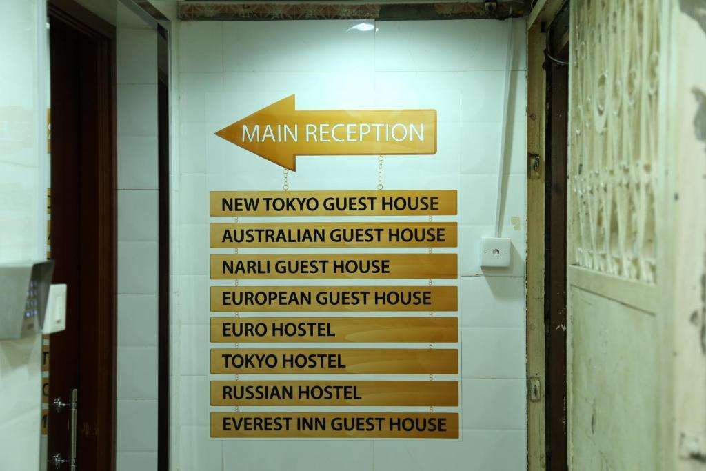 九龙 纳里旅馆酒店 外观 照片
