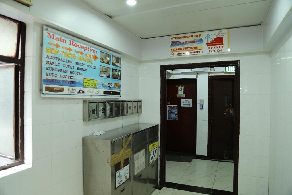 九龙 纳里旅馆酒店 外观 照片